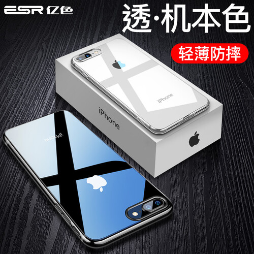 京东超市亿色(ESR)苹果7&8 Plus手机壳 iPhone7 plus&8 Plus手机壳 5.5英寸手机套 透明轻薄硅胶防摔软壳 初色零感 黑