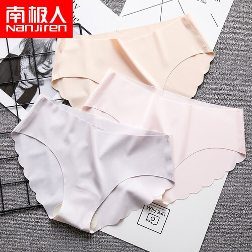 南极人冰丝三角女士内裤 无痕内裤女2019新品抗菌内裤一片式透气女士组合女内裤 3条装 灰色+粉色+肤色 L