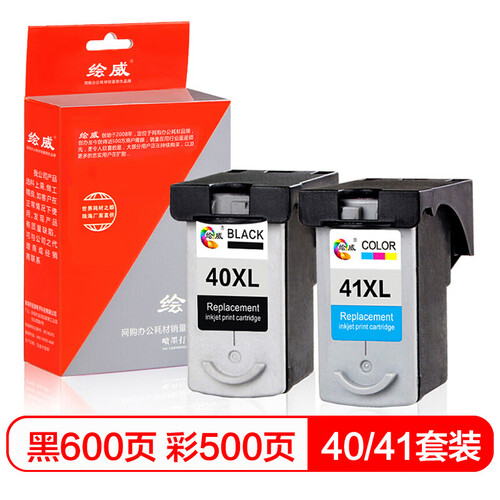 绘威 PG-40/CL-41黑彩墨盒套装(适用于佳能MP198 IP1980 MP145 IP1880 IP1200 MP190 IP1180 IP1600 CL-41