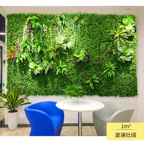 睿鹏 仿真植物墙草坪地毯绿植墙壁假草皮墙面绿化装饰绿色室内外背景墙可开发票可定制 波浪壮阔40*60cm一片