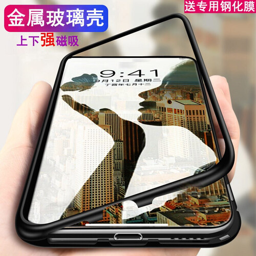 【金属玻璃壳】铭威达 vivonex双屏版手机壳VIVO NEX2全包360度金属保护套万磁王 NEX双屏版-商务黑+专用钢化膜