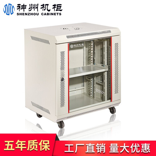神州网络机柜 6u9u12u壁挂式墙柜交换机机柜弱电监控小型机柜升级加厚四门 M6412 12u标准款550*400*600白色
