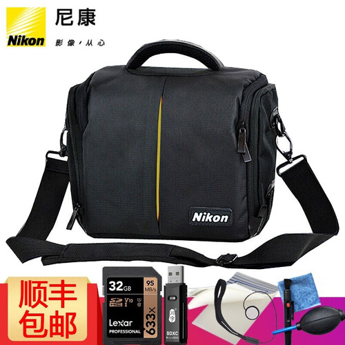 尼康（Nikon）单反相机包 D7200 D610 D810 D750 D5200原装包 32G卡 读卡器套装
