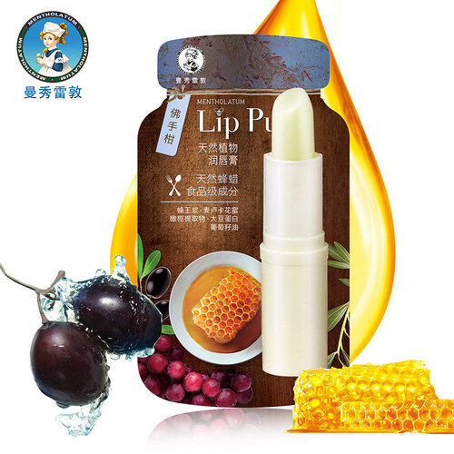 曼秀雷敦 天然植物润唇膏－佛手柑4g（保湿护唇 润唇膏女 3重蜂蜜滋养无添加色素）新老包装随机发货