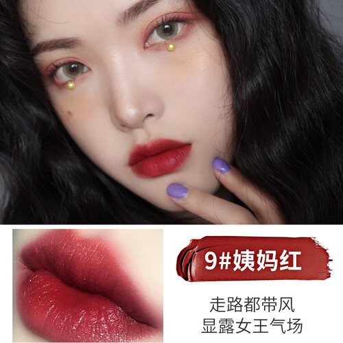 卡姿兰口红小粉管 盈彩唇膏 口红小样不掉色不沾杯保湿不脱妆防水口红套装唇釉李佳琦推荐 盈彩唇膏09#姨妈色
