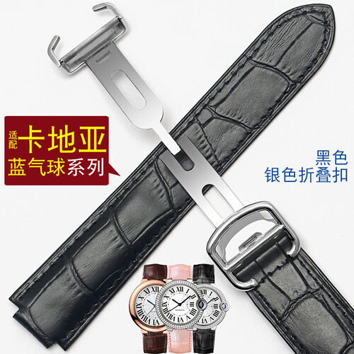 适用于卡地亚手表带女蓝气球表带男真皮折叠扣凸型手表配件 黑色-银扣 20-12mm