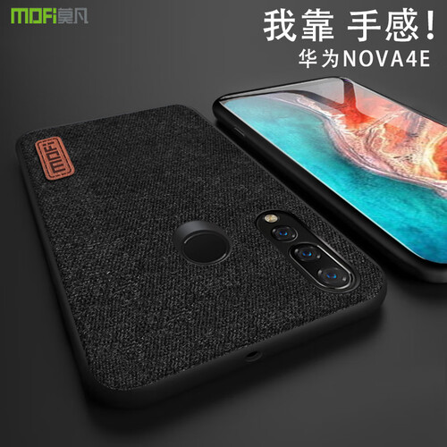 莫凡 华为nova4e手机壳/保护套 nova4e个性创意全包边防摔贴皮背壳 适用于华为nova4e 黑色