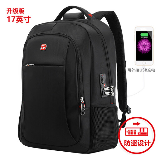 SWISSGEAR 电脑包 双肩背包男士17英寸游戏本背包加大防盗双肩包京东自营大学生书包 SA-7719XL 黑色