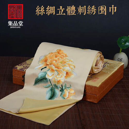 集品堂 国庆节国货苏绣围巾双层丝巾中国风特色手工艺出国外事礼品送老外刺绣丝巾 3米金牡丹