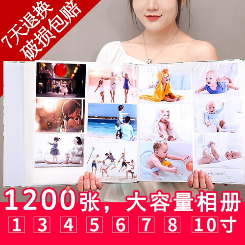 物有物语 相册 插页混装大容量5寸6寸7寸8寸盒装影集相册薄本家庭宝宝成长情侣纪念册生日礼物送女友 1198张-烈火鸟