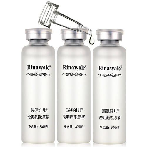 瑞倪维儿（Rinawale）透明质酸原液 康婷补水护肤品化妆品抗皱精华液 玻尿酸官方专柜正品包邮 透明质酸原液30mlx3瓶