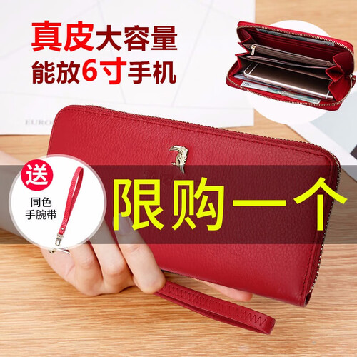 啄木鸟/TUCANO 女士长款钱包头层牛皮手拿包女大容量真皮钱包女手包拉链手抓包 红色 TCB4661