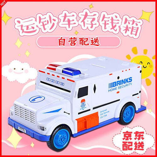 智汇 存钱罐 创意儿童生日礼物送男女孩子密码成人大号可爱卡通储钱罐抖音同款 蓝色