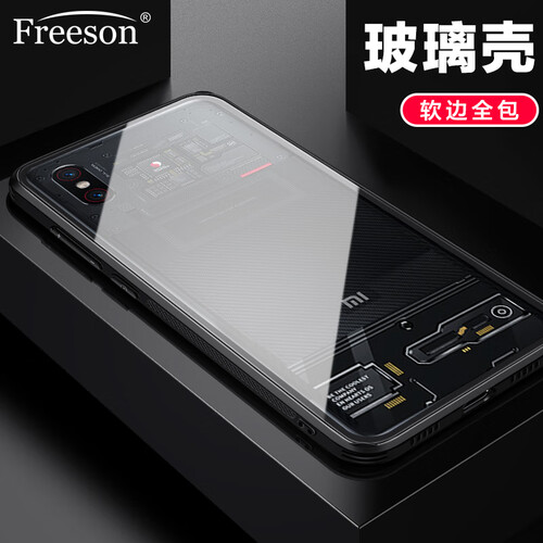 京东超市Freeson 小米8透明探索版/小米8屏幕指纹版玻璃壳手机壳 钢化玻璃镜面后盖 全包防摔保护套男女潮款 透明