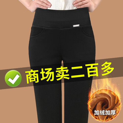 瑞诗米打底裤女加绒裤女保暖棉裤加厚裤子女士冬季女小脚外穿（仅剩87条！速抢中！） 黑色-加绒款 L【106-115斤】