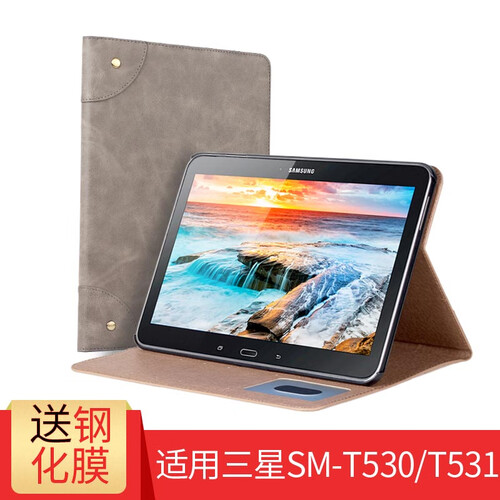 百瑞仕 三星SM-T530保护套T531皮套T535 Tab4 10.1英寸全包防摔平板电脑外壳 灰色