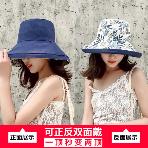 卡兰薇 渔夫帽子女韩版出游防晒遮阳帽防紫外线大沿遮脸太阳帽 双面树叶-藏青色