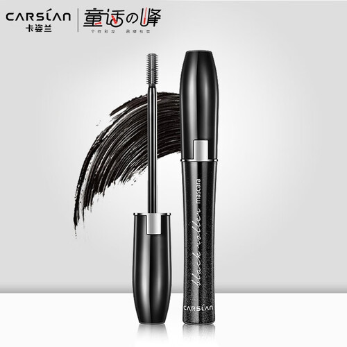 卡姿兰（Carslan） 大眼浓黑睫毛膏不易晕染 加密浓黑睫毛膏 大眼浓黑睫毛膏