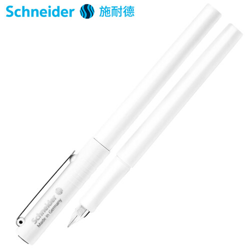 施耐德（Schneider）钢笔德国进口男女学生用成人练字笔办公签字笔墨水笔特细EF尖BK406白色