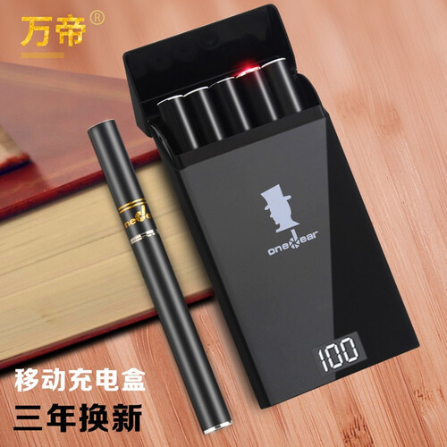 戒烟神器 仿真香烟 大烟雾电子烟套装 戒烟器替烟产品 水果味蒸汽烟 非一次性烟弹循环充电 智能充电盒黑1杆2弹4油