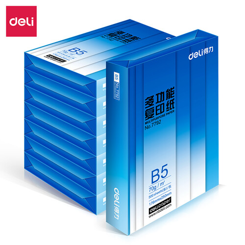 得力（deli）莱茵河 70g 16K 复印纸 500张/包 8包/箱(4000张)