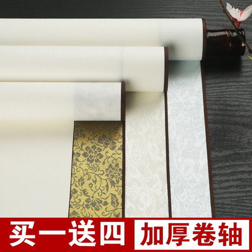 宣纸空白卷轴画轴全绫精装裱书法空白纸半生半熟国画作品纸创作专用纸仿古三尺四尺横幅竖立挂轴定制批发 四尺四开挂轴 银灰色(高温凌布)