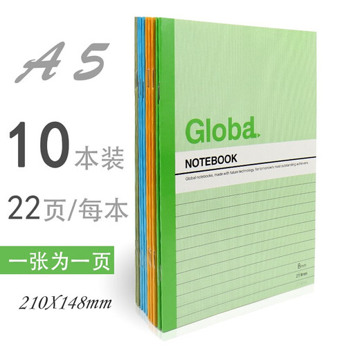 K100 笔记本子 A5 记事本 学生日记本工作会议本软抄本无线装订本 韩版小清新 22张(10本装)