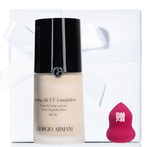 海囤全球阿玛尼（GIORGIO ARMANI） Armani阿玛尼粉底液30ml 保湿遮瑕 纯净持妆2# 瓷白色
