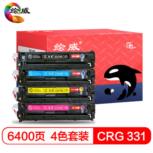 绘威CRG-331 易加粉4色套装硒鼓适用佳能MF8210Cn MF8230CN MF8250Cn MF8280Cw LBP7100Cn LBP7110Cw绘印版