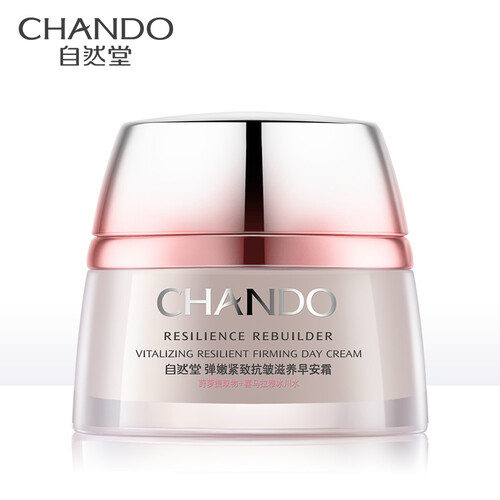 自然堂(CHANDO)弹嫩紧致抗皱滋养早安霜50g（补水保湿提拉紧致深层滋养女士面霜润肤霜）