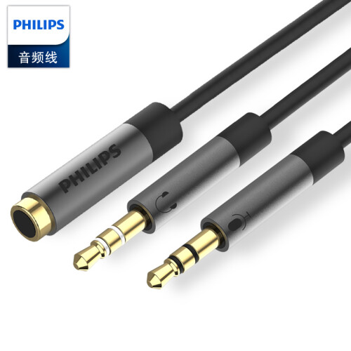 飞利浦(PHILIPS)耳机麦克风二合一转接线 3.5mm手机耳机音频一分二分线器 台式机电脑耳机耳麦音频线SWR2115A