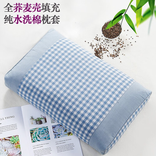 上梵全荞麦枕头荞麦皮枕芯保健枕头芯全棉纯棉薰衣草颈椎助眠失眠枕头纯荞麦壳中草茶香茶叶枕成人纯荞麦枕 牛仔蓝小款