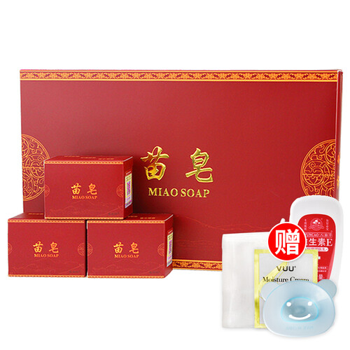 苗皂（MIAO SOAP）洁面皂香皂蚕丝面膜皂多功能手工皂粉刺黑头控油祛痘适宜洗脸皂肥皂 一盒12枚