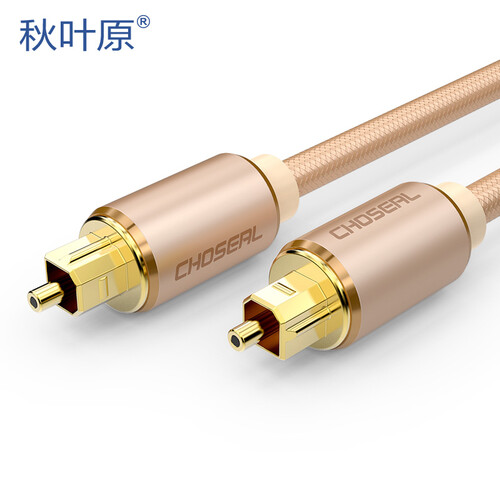 秋叶原（CHOSEAL)光纤线 方口数字光纤音频线 土豪金系列 2米 DH517T2