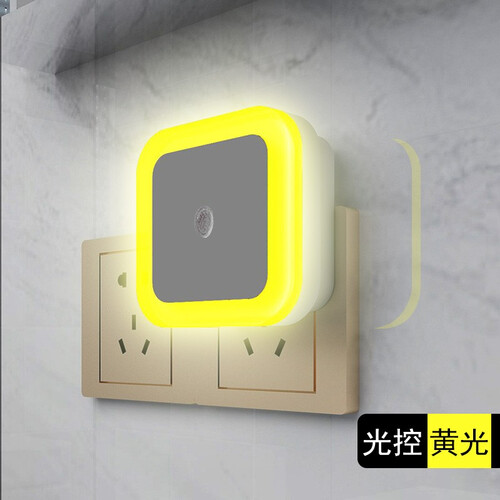 小夜灯插电led光控感应创意婴儿喂奶起夜光卧室床头灯银之优品 方形黄光