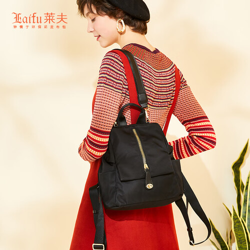 莱夫双肩包女欧美潮流尼龙牛津布包时尚防水女背包黑色7012021