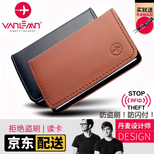丹麦Vanlemn梵勒真皮商务名片盒桌面简约创意大容量男女士名片夹精致摆件定制logo 褐色