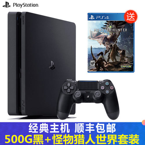 索尼（SONY）PS4 国行游戏主机 ps4 pro slim psvr 娱乐 游戏机 Slim 500G 黑色+怪物猎人世界