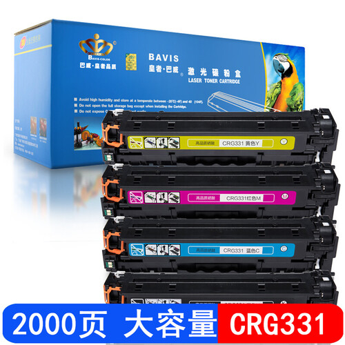 巴威CRG331适用佳能MF8230CN硒鼓 MF8250CN打印机 MF8280CW硒鼓 四色套装