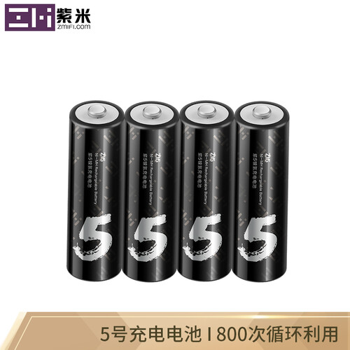 ZMI 紫米 紫5镍氢5号 1700毫安 环保电池 充电电池 4节