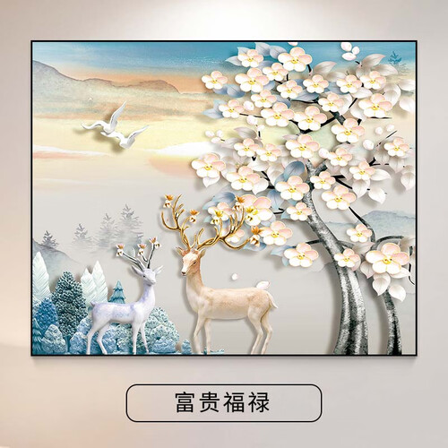 千耐   电表箱装饰画免打孔北欧简约现代遮挡客厅总开关电源配电箱电盒子挂画横版上翻配电箱画 壁画 富贵福禄 水晶面55*45(容纳横长48竖高37)+掀盖式