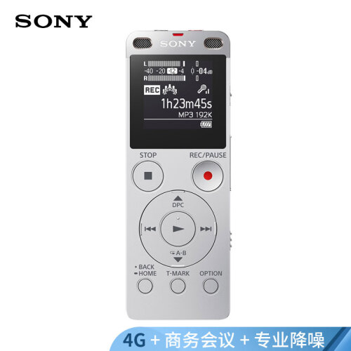 索尼（SONY）录音笔ICD-UX560F 4GB 银色 数码专业智能降噪 商务学习采访培训 高清远距录音取证