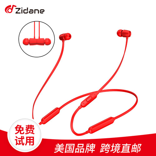 海囤全球Zidane 【海外精品 跨境直邮】WS-900X无线专业运动蓝牙耳机颈挂式双耳跑步音乐苹果耳麦 玫瑰红
