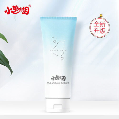 小迷糊 氨基酸温润净颜洗面奶100ml（深层清洁 温和不易紧绷 补水保湿 清爽控油洁面乳 男女护肤化妆品）