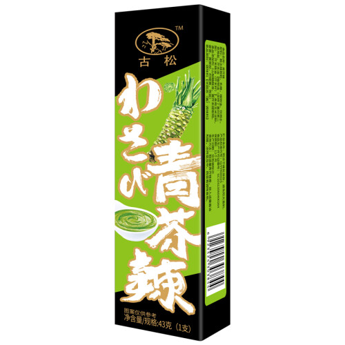 京东超市古松 芥末酱 青芥辣 寿司火锅调料43g 二十年品牌