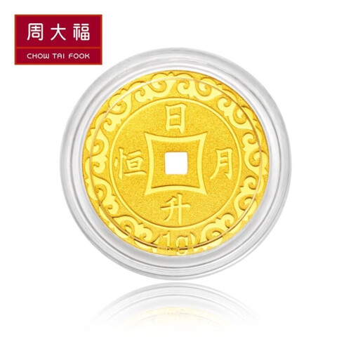 周大福 压岁钱 足金黄金金币/金章(工费:0计价) F217486 金(Au)999 约1.00g