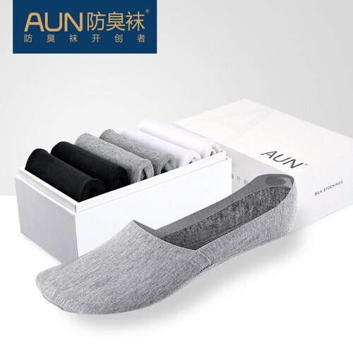 AUN袜子男隐形船袜莫代尔薄男袜低帮棉袜防滑夏季短袜防掉根防臭袜 YW102-2(莫代尔)--混色6双装 XL码(42-45码)