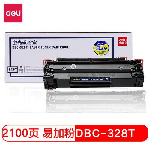 得力（deli）DBC-328T 硒鼓/碳粉盒（适用佳能Canon 4570dw 4550d 4452 4450 4420 4412 4410 D520） 黑色