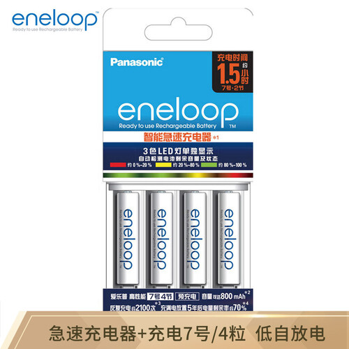 京东超市爱乐普（eneloop）充电电池7号七号4节高性能套装适用相机玩具仪器KJ55MCC04C含55快速充电器