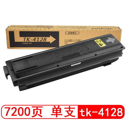 星朋适用京瓷TK-4128粉盒TASKalfa 2010 2011墨粉复印机碳粉盒TK4128粉盒 Tk-4128墨粉盒一支